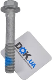 Сайлентблок важеля