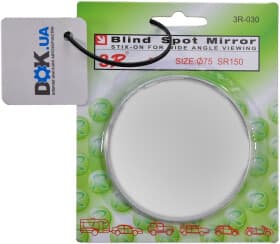 Додаткове дзеркало заднього виду 3R 3R-030