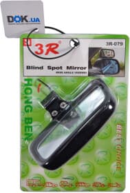 Дополнительное зеркало заднего вида 3R 3R-079