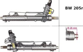 Рулевая рейка