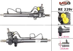Кермова рейка