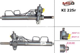 Рулевая рейка