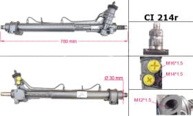 Рулевая рейка