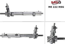 Рулевая рейка