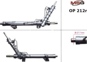 Рулевая рейка