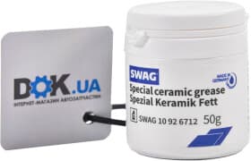 Мастило SWAG Ceramic Grease керамічне