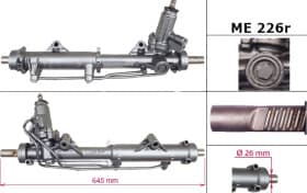 Рулевая рейка