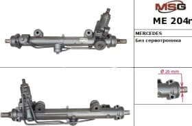 Рулевая рейка