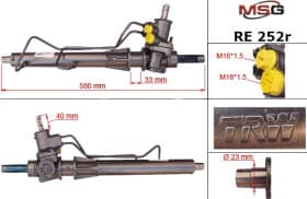 Кермова рейка