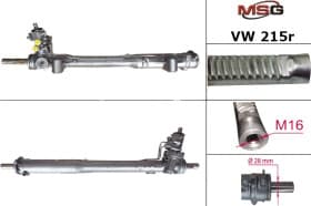 Рулевая рейка