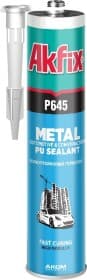Герметик Akfix P645 чорний