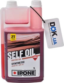 Моторное масло 2T Ipone Self Oil Fraise полусинтетическое