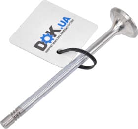 Випускний клапан