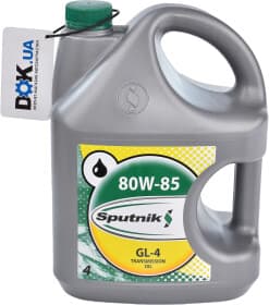 Трансмісійна олива Sputnik GL-4 80W-85 мінеральна