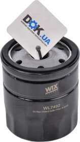 Оливний фільтр