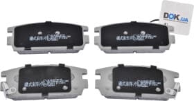 Тормозные колодки