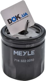 Масляный фильтр