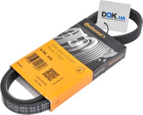 Поликлиновой ремень