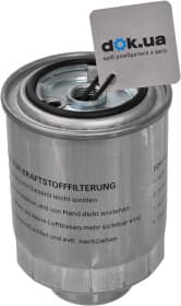 Паливний фільтр