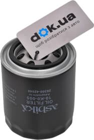 Оливний фільтр