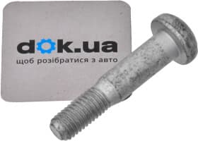 Монтажний комплект важелів