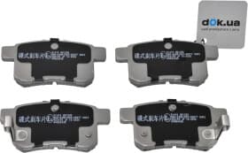 Тормозные колодки