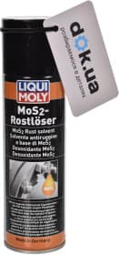 Преобразователь ржавчины Liqui Moly Rostlöser MoS2