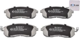 Тормозные колодки