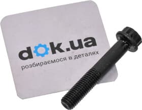 Болт корзины сцепления Febi 08213