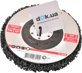 Круг зачисний Intertool BT-0602 125 мм