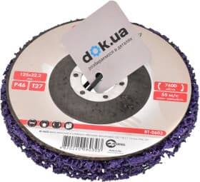 Круг зачисний Intertool BT-0603 125 мм