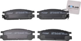 Тормозные колодки