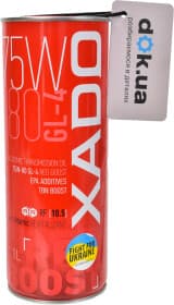 Трансмісійна олива Xado Atomic Oil RED BOOST GL-4 75W-80 синтетична