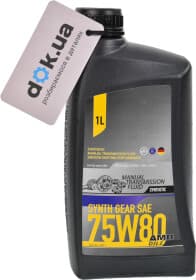 Трансмиссионное масло AMB Synth Gear GL-4 / 5 MT-1 75W-80 синтетическое