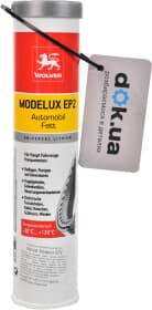 Мастило Wolver Modelux Ep 2 літієве