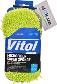 Губка Vitol VSC-1395 230x110x56