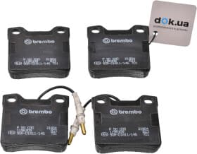 Тормозные колодки