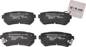 Тормозные колодки