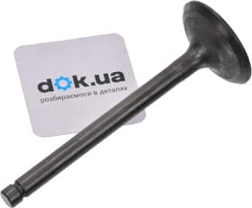 Впускний клапан