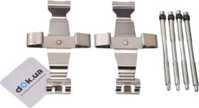 Комплектующие дисковых тормозных колодок Комплектующие дисковых тормозных колодок