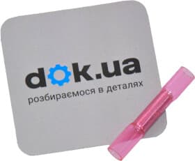 Термоусадочная гильза Bosch 1987532000 цвет красный