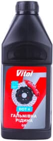 Гальмівна рідина Vitol DOT 4 Гальмівна рідина Vitol DOT 4