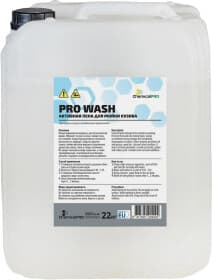 Концентрат автошампуня ChemicalPRO Pro Wash
