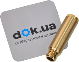 Напрямна клапана