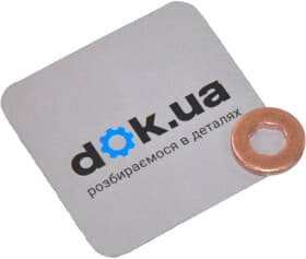 Ущільнювальна шайба паливної форсунки