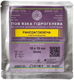 Гидрогелевая повязка УкрТехМед Інновейшн Арма-Гель + 52-207-IS