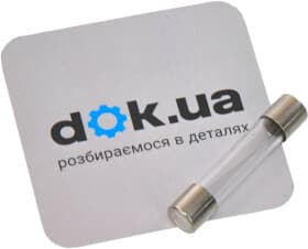 Запобіжник автомобільний Bosch 1987529902 FGL3 10A