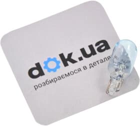 Автолампа Behr Hella Standard W5W W2,1x9,5d 5 W прозрачно-голубая 8GP003594261