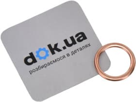 Уплотняющее кольцо сливной пробки Corteco 407711H