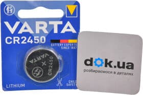 Батарейка Varta 6450101401 CR2450 3 V 1 шт